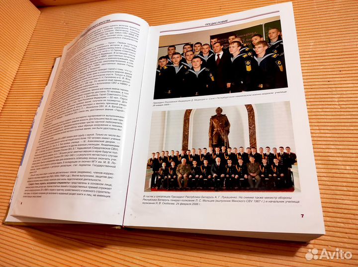 Кунц Н.З. - Гордость кадетского братства