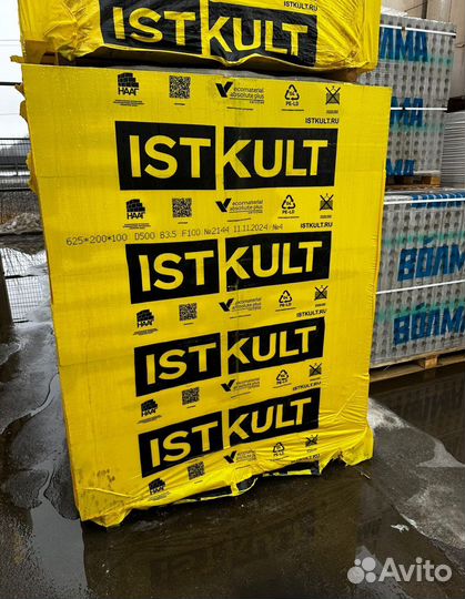 Газобетонные блоки D500