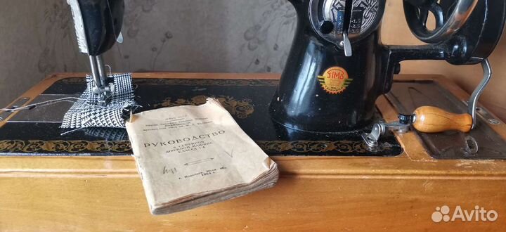 Швейная машина пмз им. калинина ручная