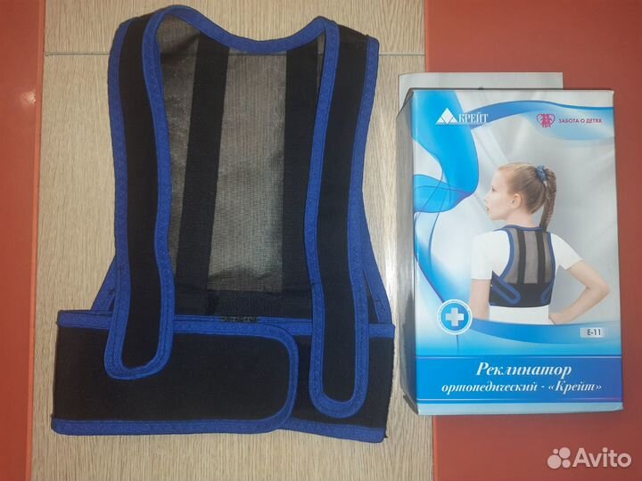 Корсет детский для осанки