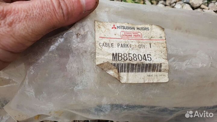 Трос ручного тормоза Mitsubishi Galant