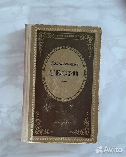 Книги 50-х г.г. издания
