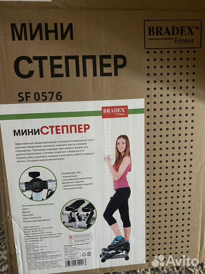 Министеппер bradex SF 0576