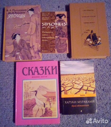 Книги о Японии, японцах и японские авторы - много