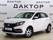 ВАЗ (LADA) XRAY 1.6 MT, 2019, 60 717 км, с пробегом, цена 939 000 руб.