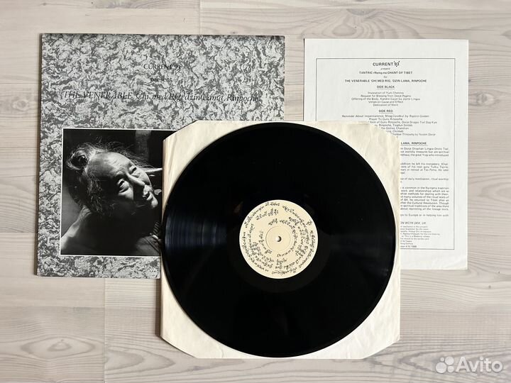 Винил Current 93 Present The Venerable Lama