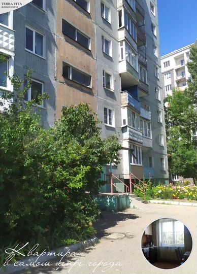 2-к. квартира, 41,8 м², 6/9 эт.