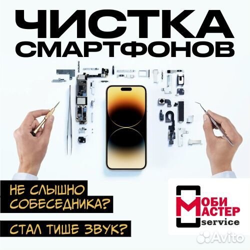 Аккумулятор для iPhone 6S Plus HC/ maxom