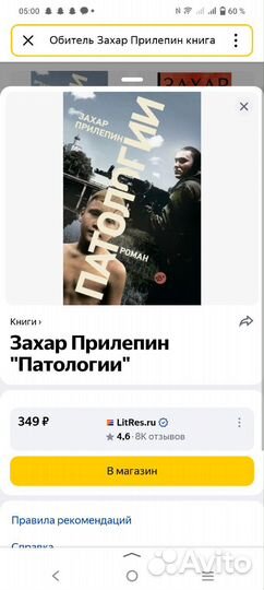 Книги отдам бесплатно