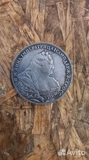 Монета рубль 1737
