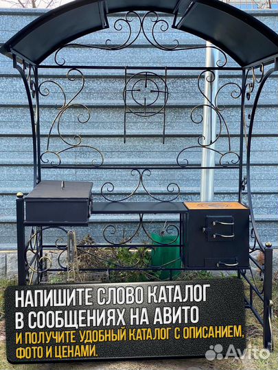 Мангал кованный