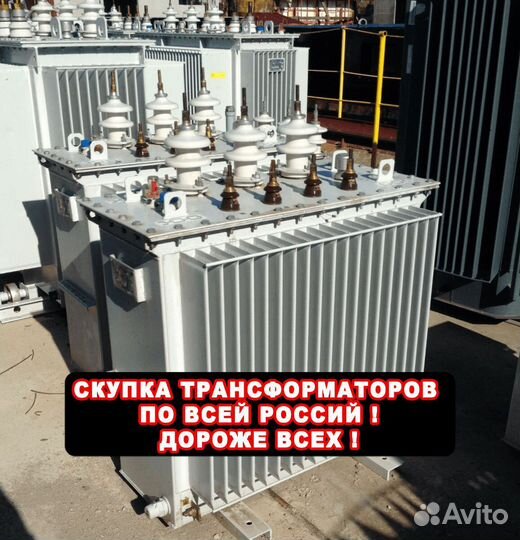 Трансформатор бу твм - (86M)