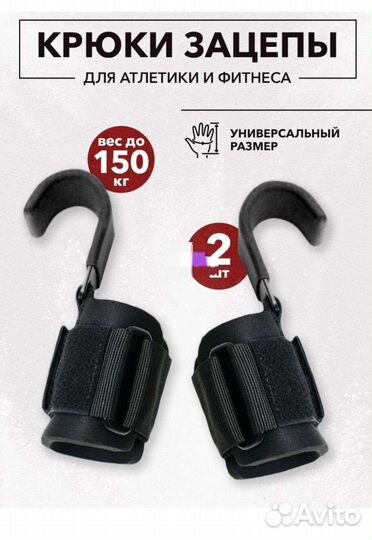 Новые тяги для спорта