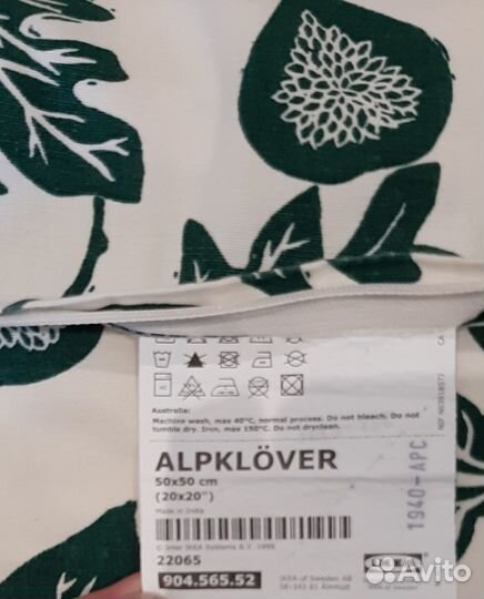 Чехол на подушку IKEA