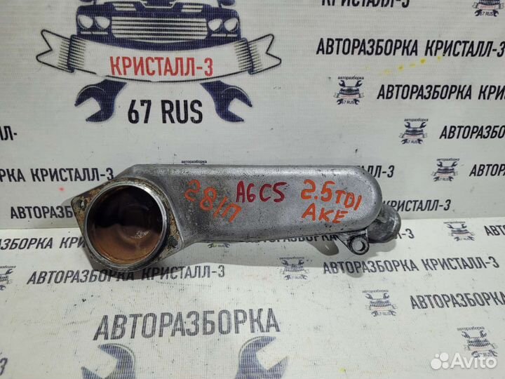 Корпус термостата audi a6 c5 / a4 b5 2.5tdi AKE