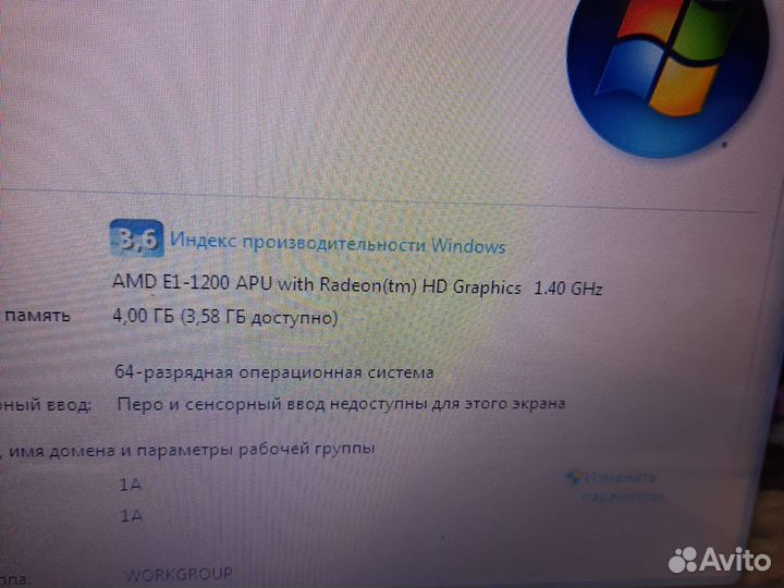 2х ядерный ноутбук