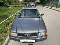 Audi 80 2.0 MT, 1992, 300 000 км, с пробегом, цена 120 000 руб.