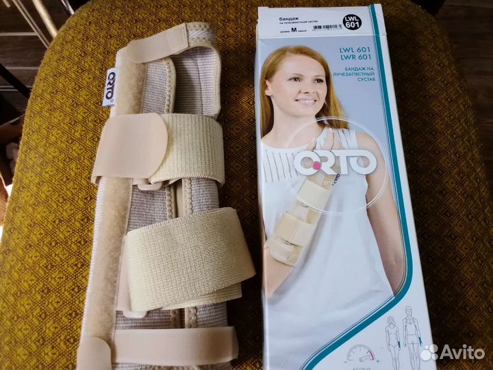 Бандаж на лучезапястный сустав