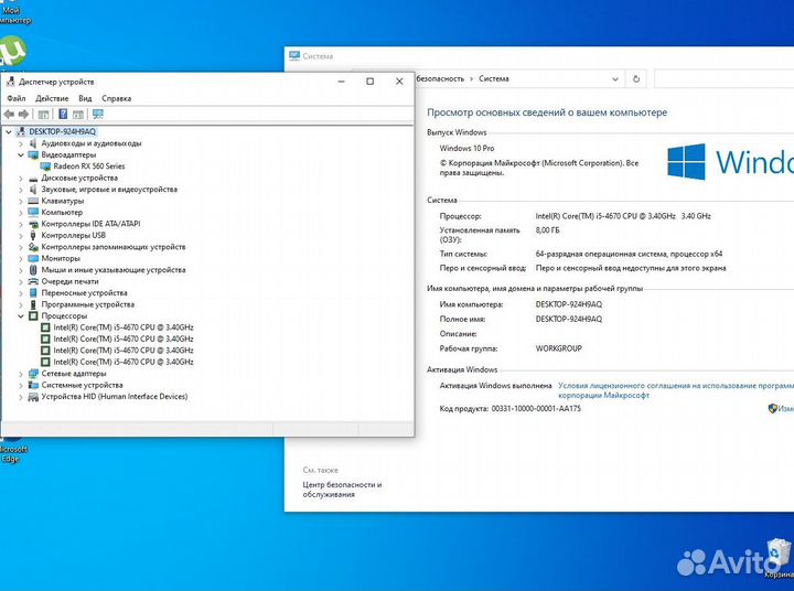 Игровой пк/Intel Core i5-4670/Radeon RX 560 4 gb