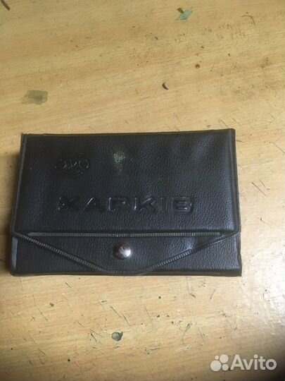 Электробритва Харьков