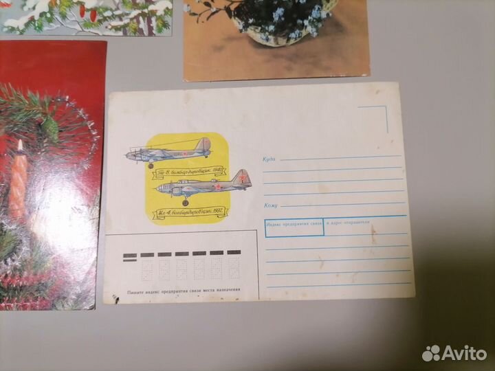 Открытки СССР