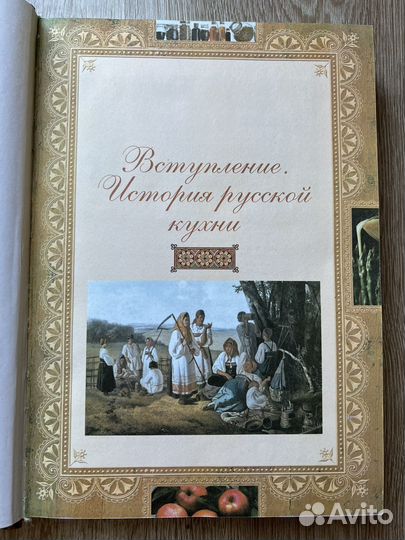 Книга рецептов 