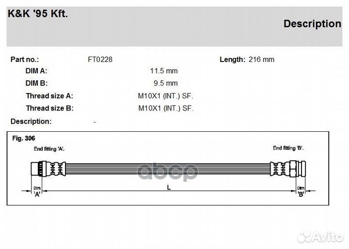 Шланг тормозной K&K 4806G5 FT0228 K&K