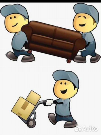 Грузчики