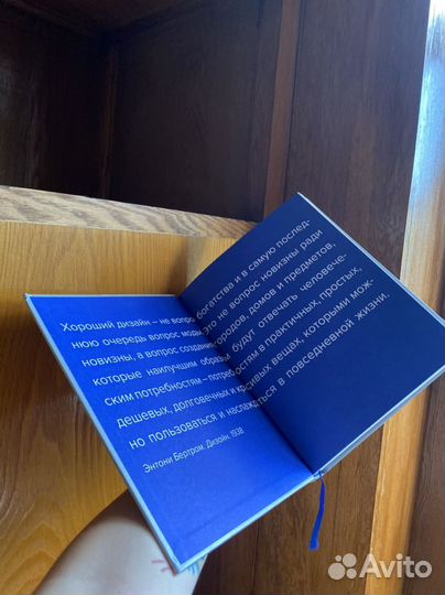 История дизайна