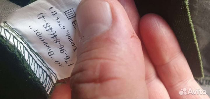 Офисная форма