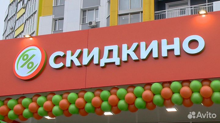 Заместитель директора магазина 