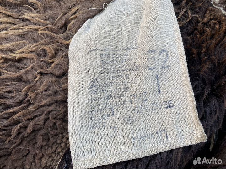 Тулуп из овчины СССР 2