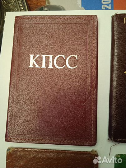 Обложки для документов СССР