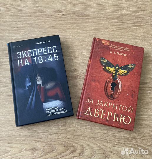 Книги детективы