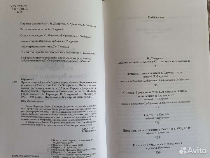 Книги в подарок, а может себе)