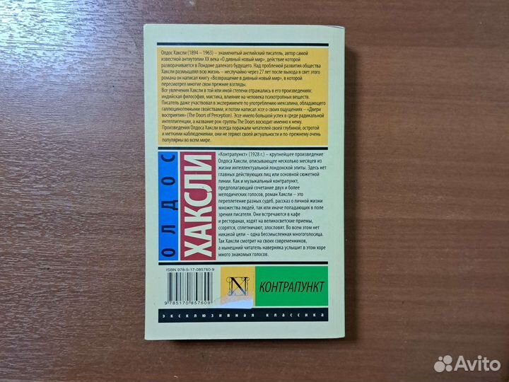 Книги по философии Ницше Фромм Хаксли