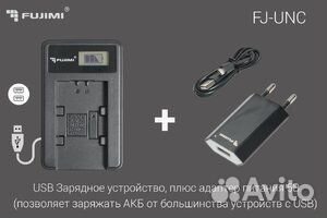 Зарядное устройство для Nikon - EN-EL15a (Fujimi)