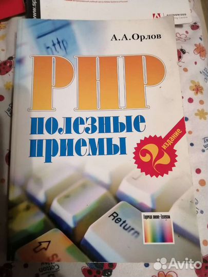 Книги по html, CSS, Photoshop, Dreamweaver