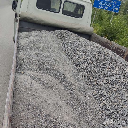 Щебень отсев песок