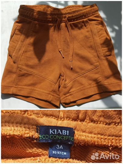 Шорты для мальчика