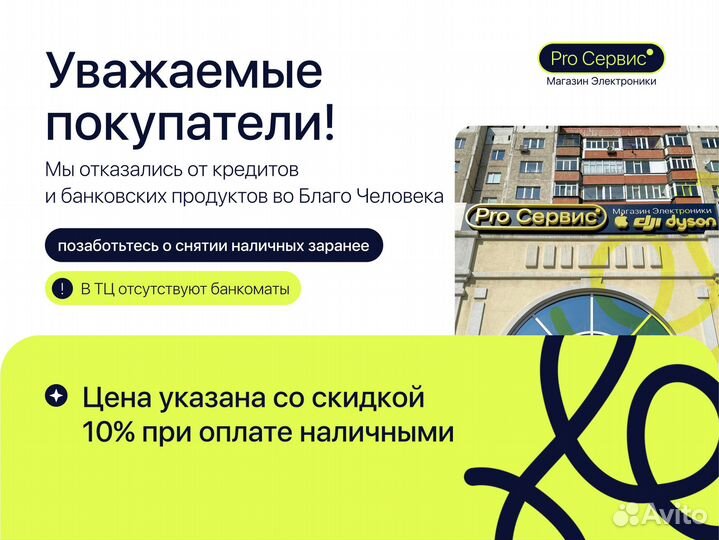 DJI Mavic 3T Новый (Гарантия 1 Год)