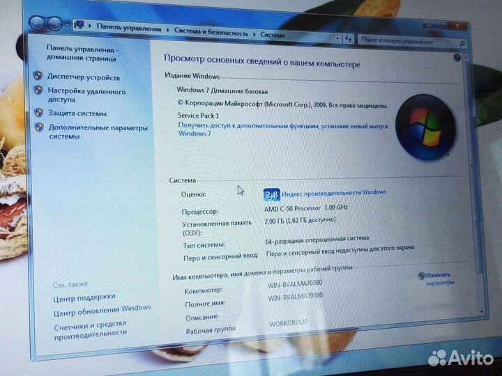 Asus x53u