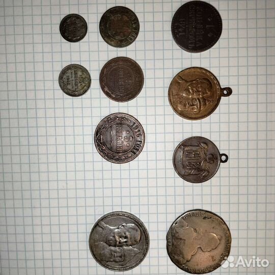 Царские монеты