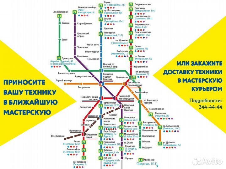 Ремонт телевизоров/телемастер на дом/тв,жк,плазма