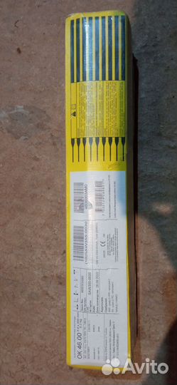 Электроды ок 46 3 мм 5,3кг