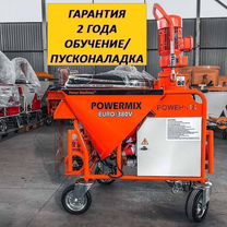 Штукатурная станция Powermix euro (nord)