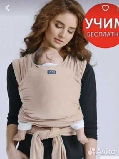 Слинг-шарф трикотажный Diva Milano 5м