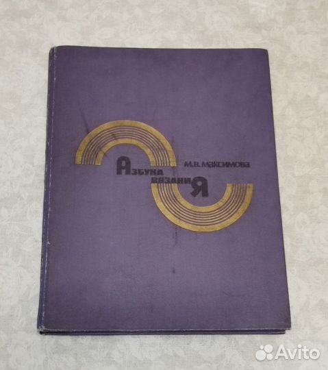 Книги по кулинарии и рукоделию