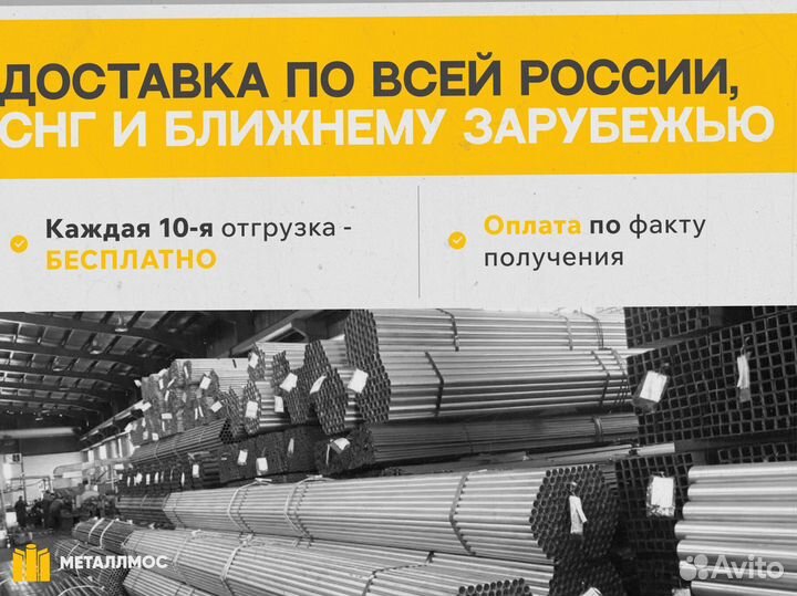Труба прямоугольная 260х130х10.5