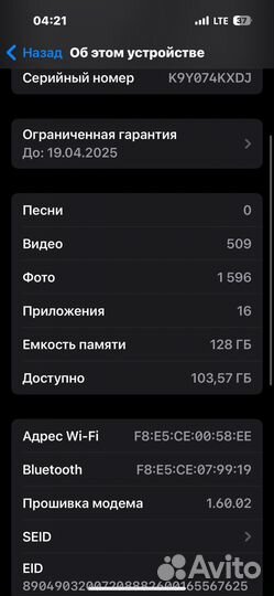 iPhone 15, 128 ГБ